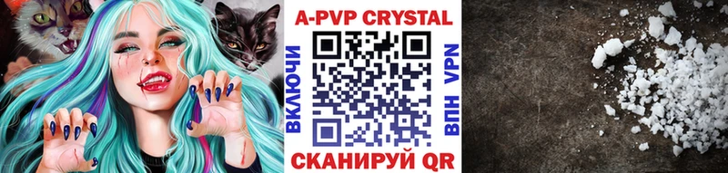 даркнет телеграм  Заполярный  Alpha PVP СК КРИС  купить  