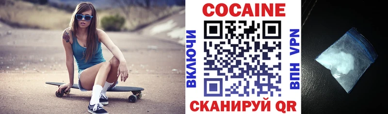 Кокаин Fish Scale Заполярный