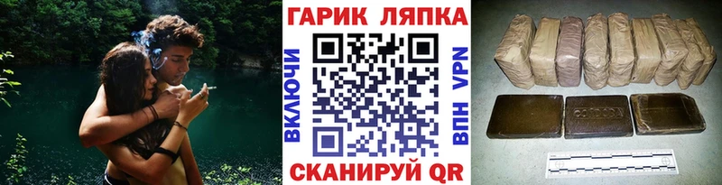 ГАШ убойный Заполярный
