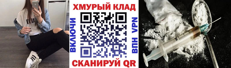 ГЕРОИН афганец  blacksprut как зайти  Заполярный 