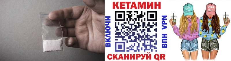 Кетамин ketamine  kraken ССЫЛКА  Заполярный  что такое  