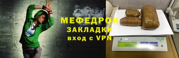 марки nbome Волоколамск