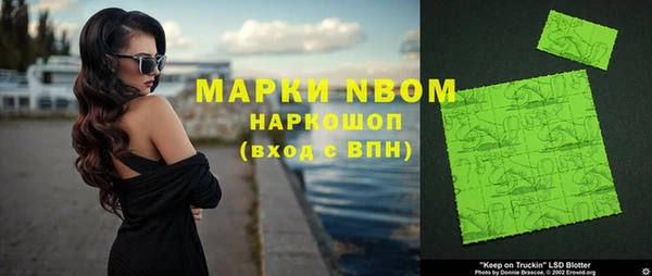 гашишное масло Саяногорск