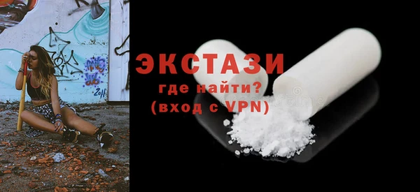 альфа пвп Вяземский
