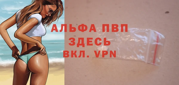 марки nbome Волоколамск