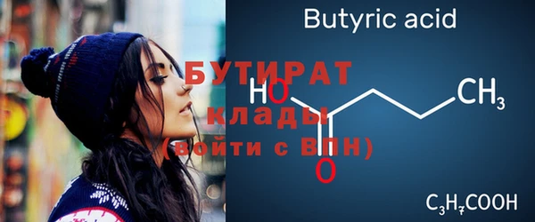 спиды Вязьма
