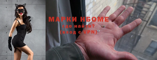 амфетамин Володарск