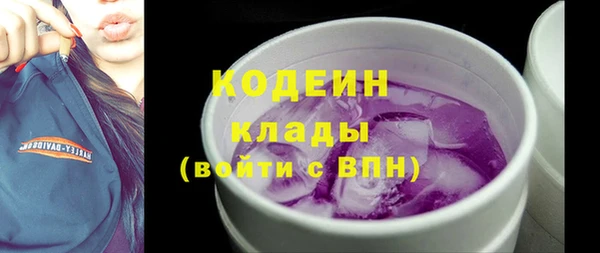 скорость Волосово
