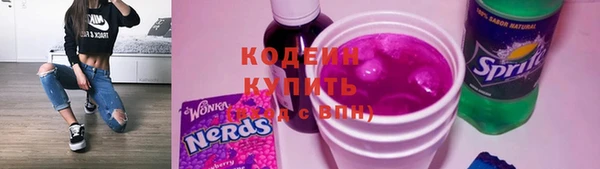 скорость Волосово
