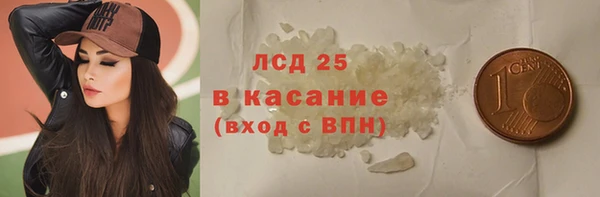 марки nbome Волоколамск