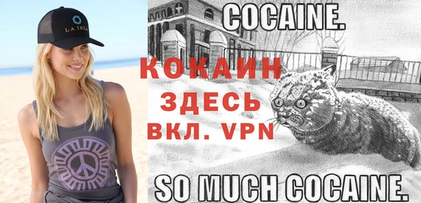 амфетамин Володарск