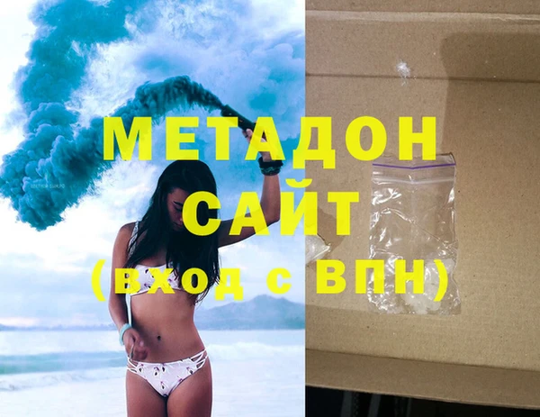 скорость Волосово