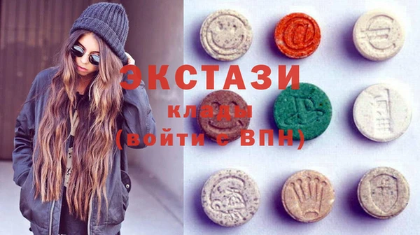 скорость Волосово