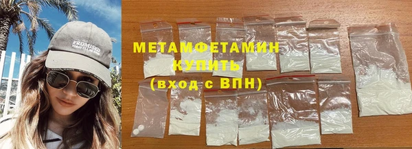 амфетамин Володарск