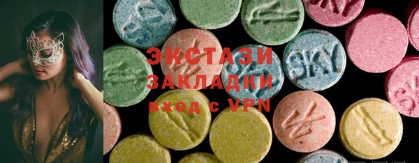 скорость Волосово