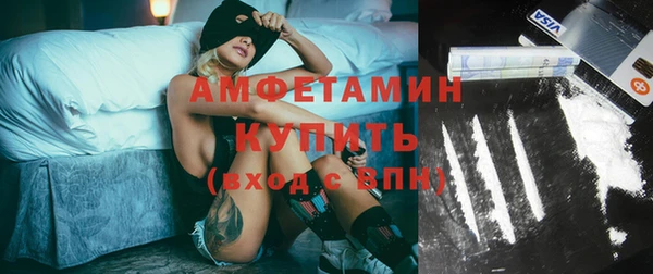 амфетамин Володарск