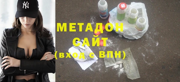 марки nbome Волоколамск