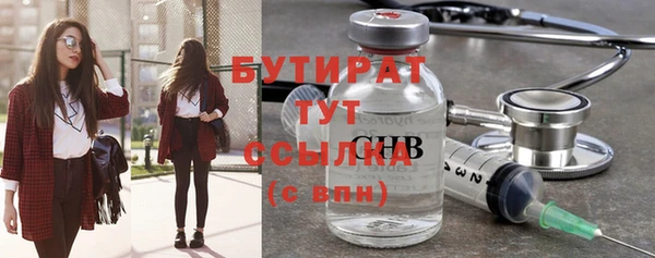 альфа пвп Вяземский