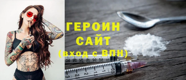 амфетамин Володарск