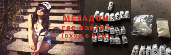 марки nbome Волоколамск