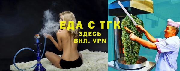 стаф Семилуки