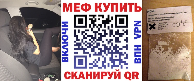 сайты даркнета Telegram  наркошоп  мега вход  Заполярный  Мефедрон 4 MMC 