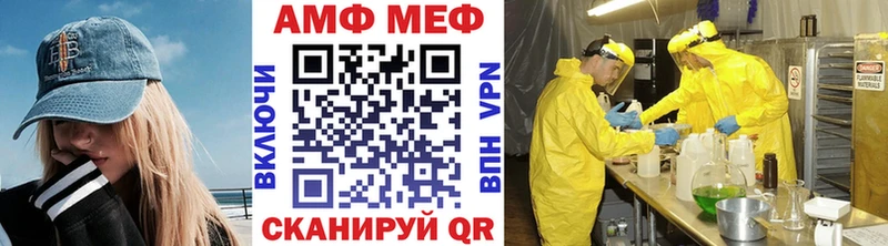Первитин Декстрометамфетамин 99.9% где купить наркотик Заполярный