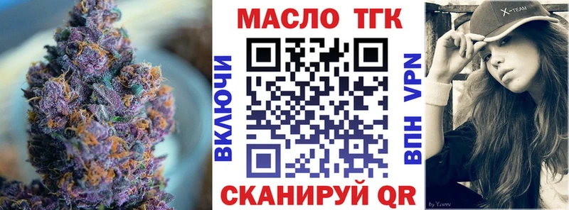 кракен ТОР  Заполярный  Дистиллят ТГК концентрат 